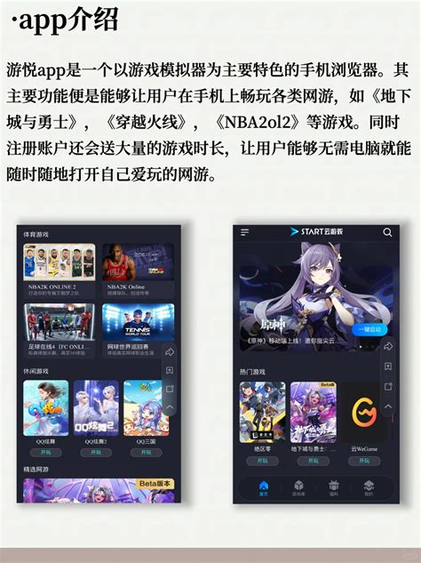 從零開始的網絡科技加盟游戲之路 成功經驗分享