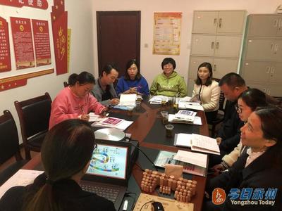 零陵區婦聯舉辦婚姻家庭糾紛調解業務培訓，助力“平安零陵”創建