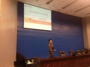 貴州工程應用技術學院2014年就業創業指導講座 筑夢未來，啟航新征程